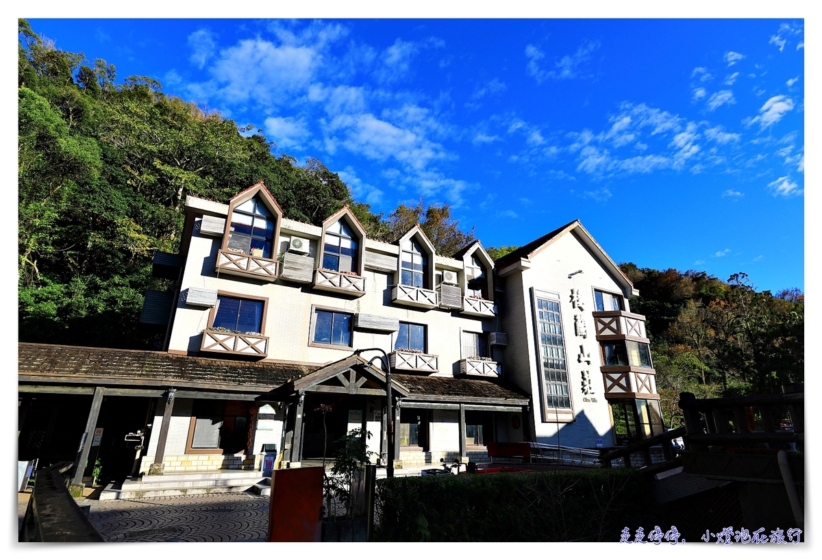 延伸閱讀：棲蘭山莊｜太平山、明池、北橫等住宿區域最佳美景，蔣公行館、溫泉、賞櫻賞梅一次包～