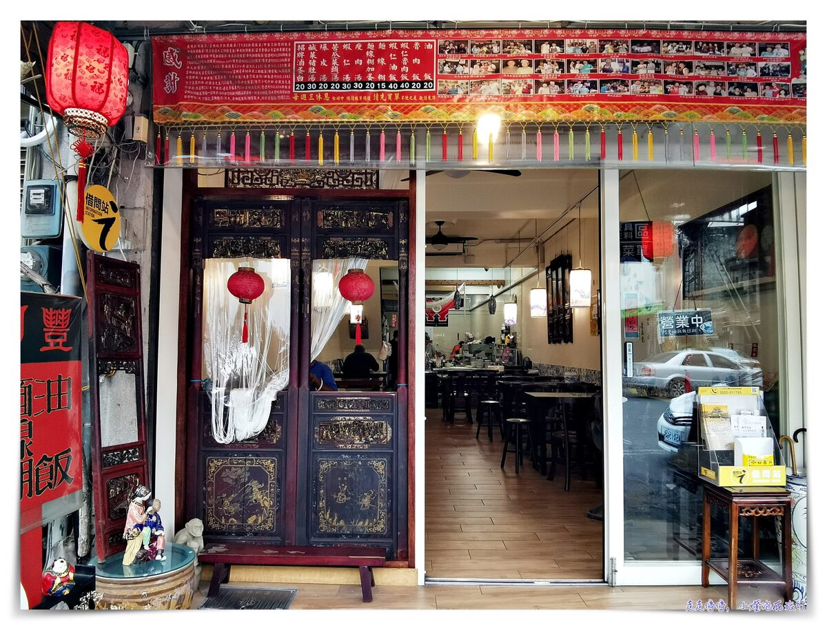 北港阿豐油飯麵線糊｜北港人的早餐、北港的故事，都在這～