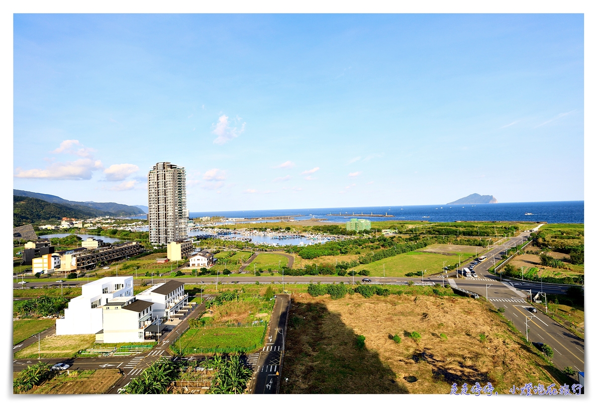 蘭陽烏石港海景酒店｜海景第一排度假酒店 開窗可見龜山島海港飯店