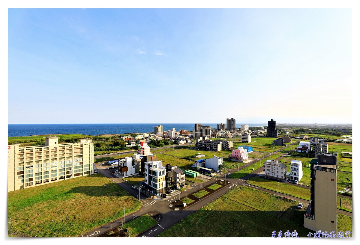 蘭陽烏石港海景酒店｜海景第一排度假酒店 開窗可見龜山島海港飯店