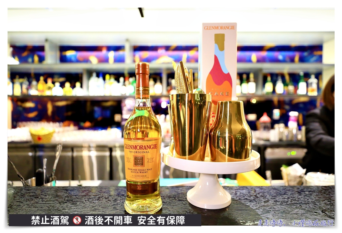 國泰萬怡Drift Bar｜兩小時暢飲專案，讓品酒的門檻降低、讓飲酒的品味提升