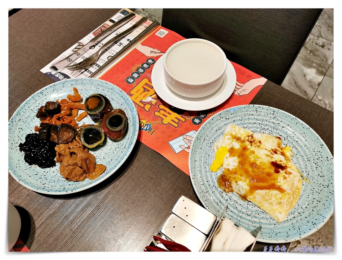 漢來大飯店｜高雄海港餐廳早餐首屈一指、老字號品牌、服務優選飯店