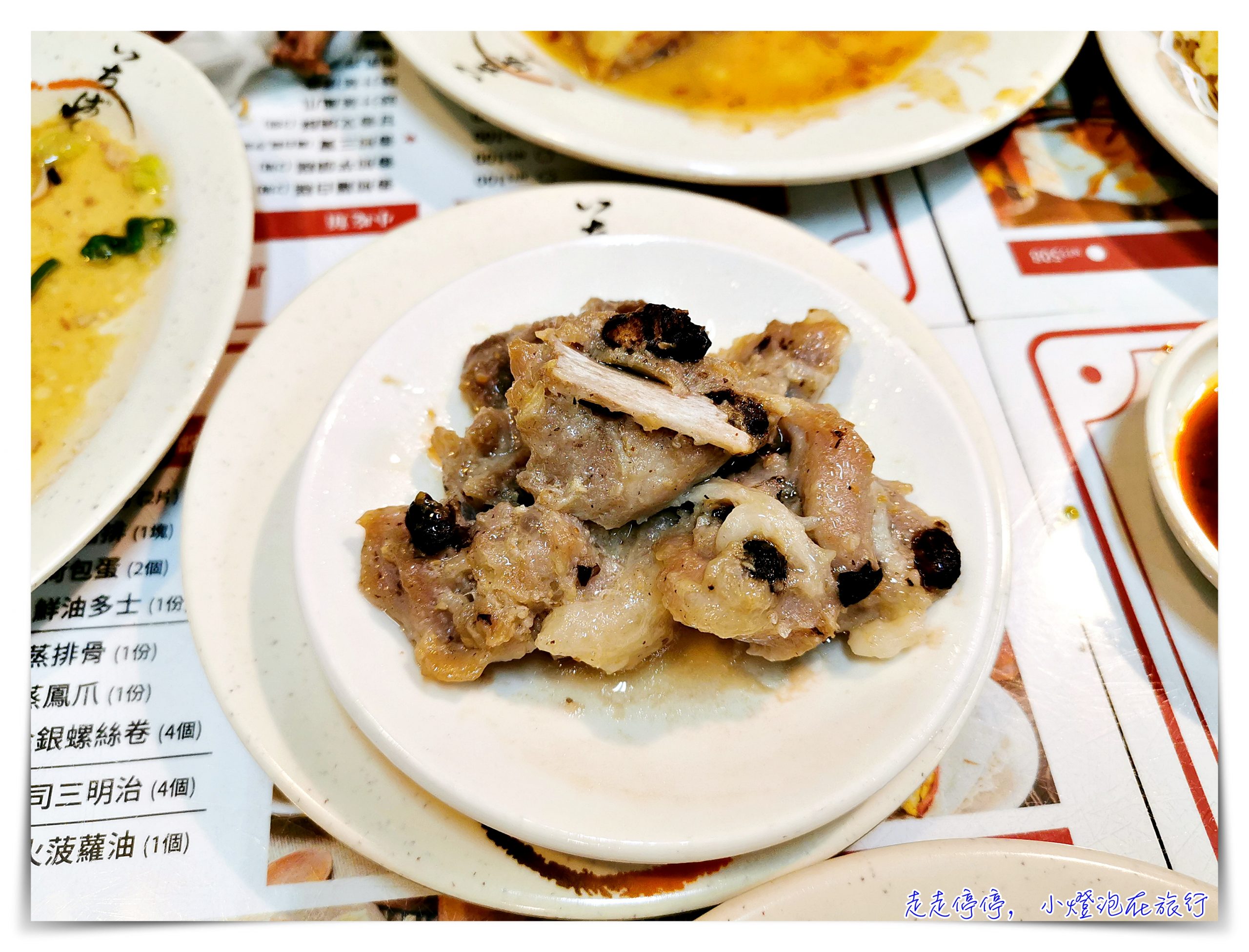 台北中山區餐廳，中山國中站鳳城燒臘榮冠茶餐廳｜平價茶餐廳好喝絲襪奶茶、煎腸粉、優惠套券