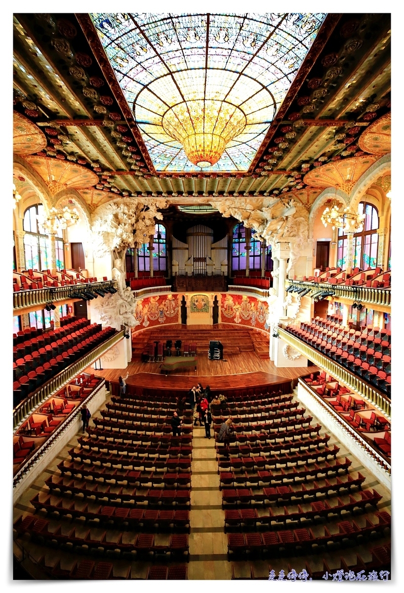 加泰隆尼亞音樂宮Palau de la Música Catalana｜光彩絢麗的加泰隆尼亞重生見證表演廳～唯二列入世界遺產的音樂廳～