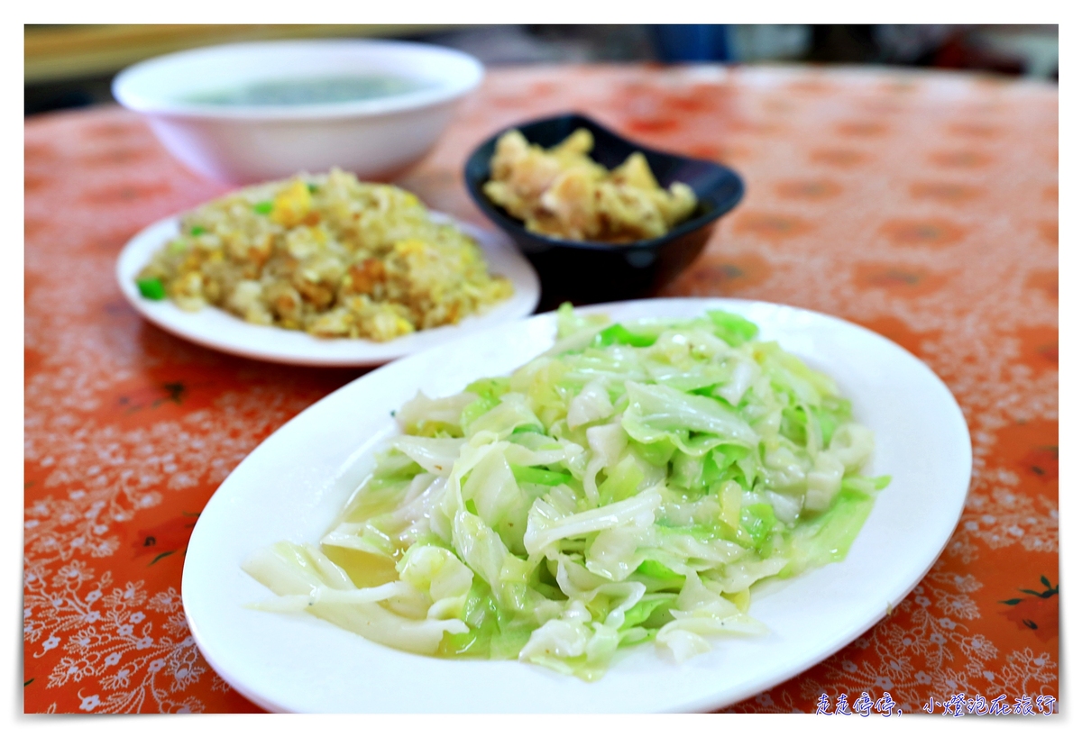 七美霞姐熱炒｜台灣最好吃的海膽炒飯，七美必吃美食店家，google上找不到唷！