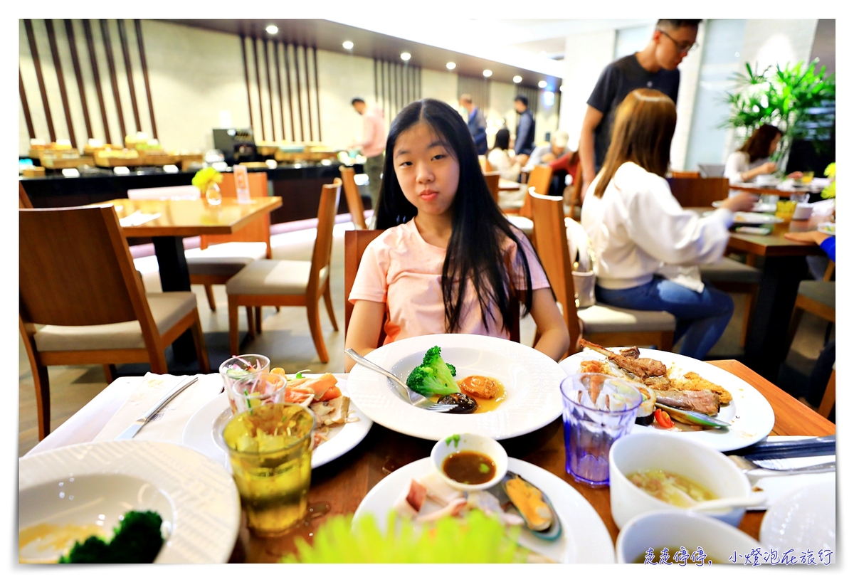 北投亞太飯店｜北投親子風溫泉飯店、餐飲水準高，一泊二食超舒適～