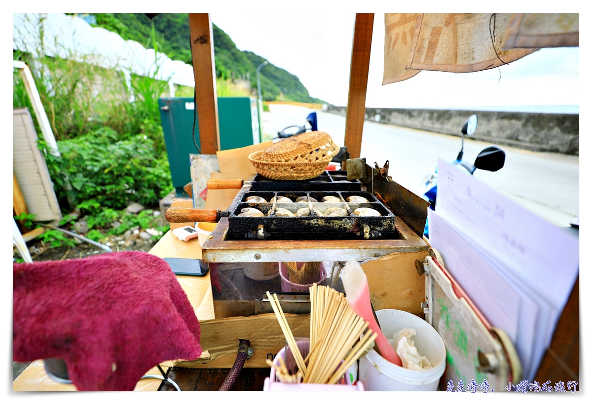 綠島石朗問鹿雞蛋糕｜特殊口味、海景第一排綠島美景、超可愛老闆娘