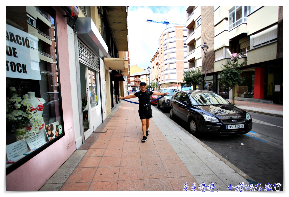 西班牙親子朝聖之路Day5｜Ponferrada到Mirador El Belén de la Cogolla，接著前往繁星聖地牙哥，Santiago de Compostela