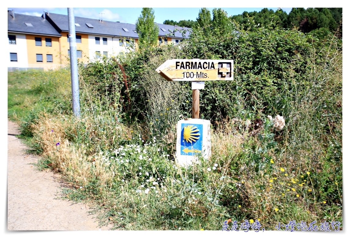 西班牙親子朝聖之路Day5｜Ponferrada到Mirador El Belén de la Cogolla，接著前往繁星聖地牙哥，Santiago de Compostela