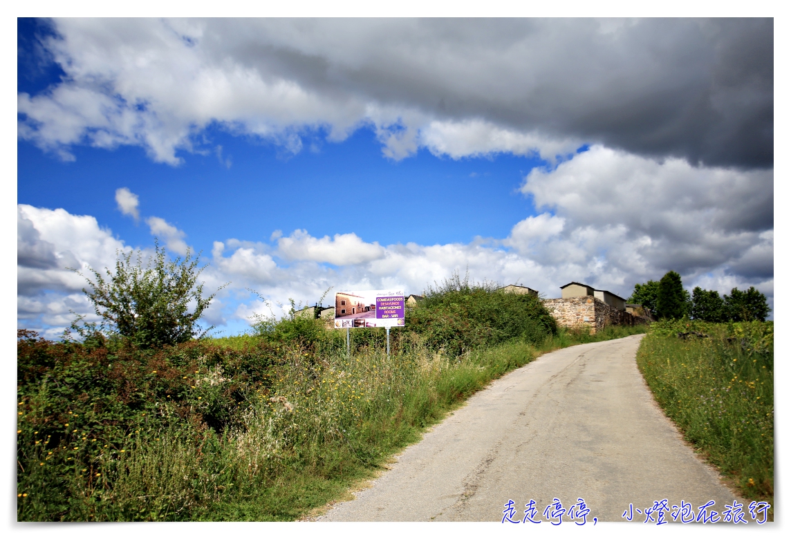 西班牙親子朝聖之路Day5｜Ponferrada到Mirador El Belén de la Cogolla，接著前往繁星聖地牙哥，Santiago de Compostela