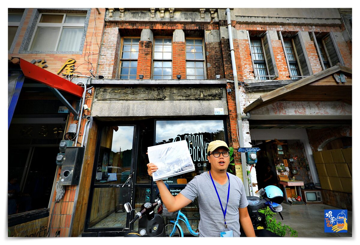 跟著圖畫書去旅行｜愛吹風的洋蔥與屏東那一頁風～那一片海，那書香與旅行品味的漫遊香氣，雋永難忘-吉光旅遊