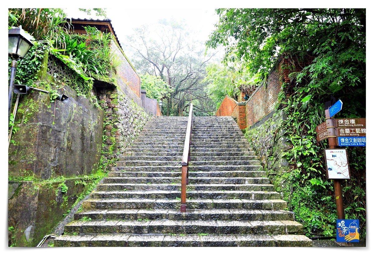 金漫會館｜金瓜石九份景觀日式宅住宿，金瓜石天主堂前身、金瓜石住宿景點超推薦～隱身山林間的日式美宅