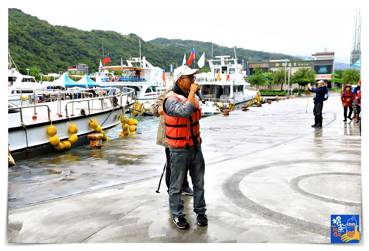 龜山島牛奶海｜世界及地理奇景，401高地步道、牛奶海一次夢想都完成