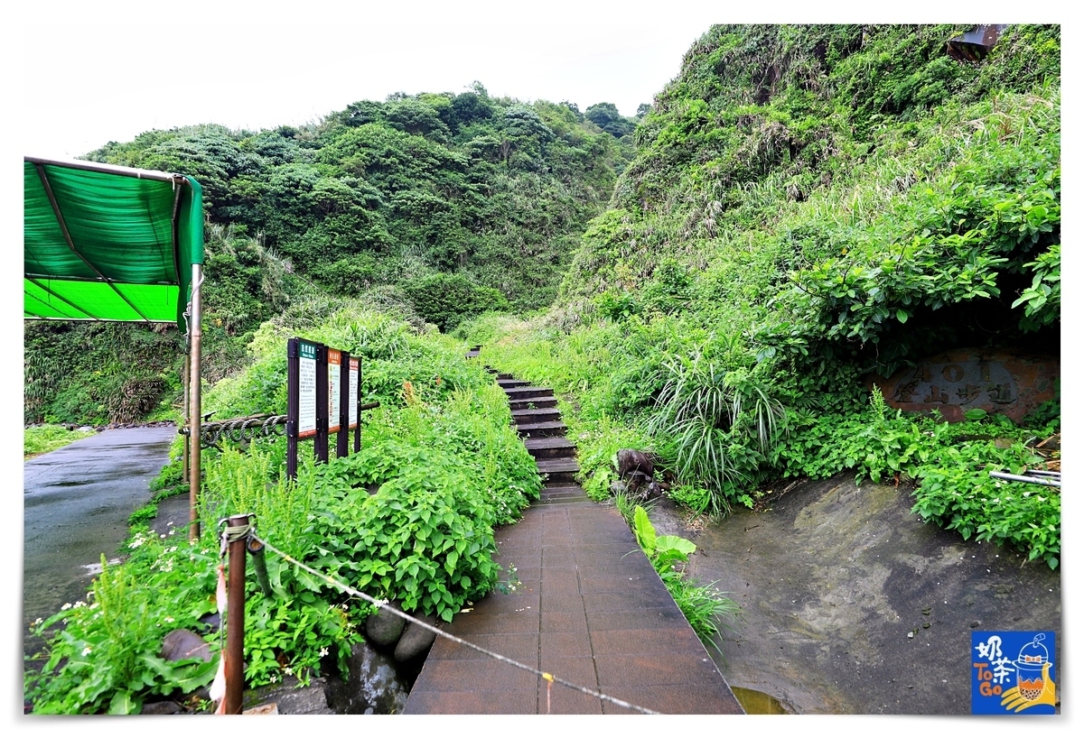 龜山島牛奶海｜世界及地理奇景，401高地步道、牛奶海一次夢想都完成