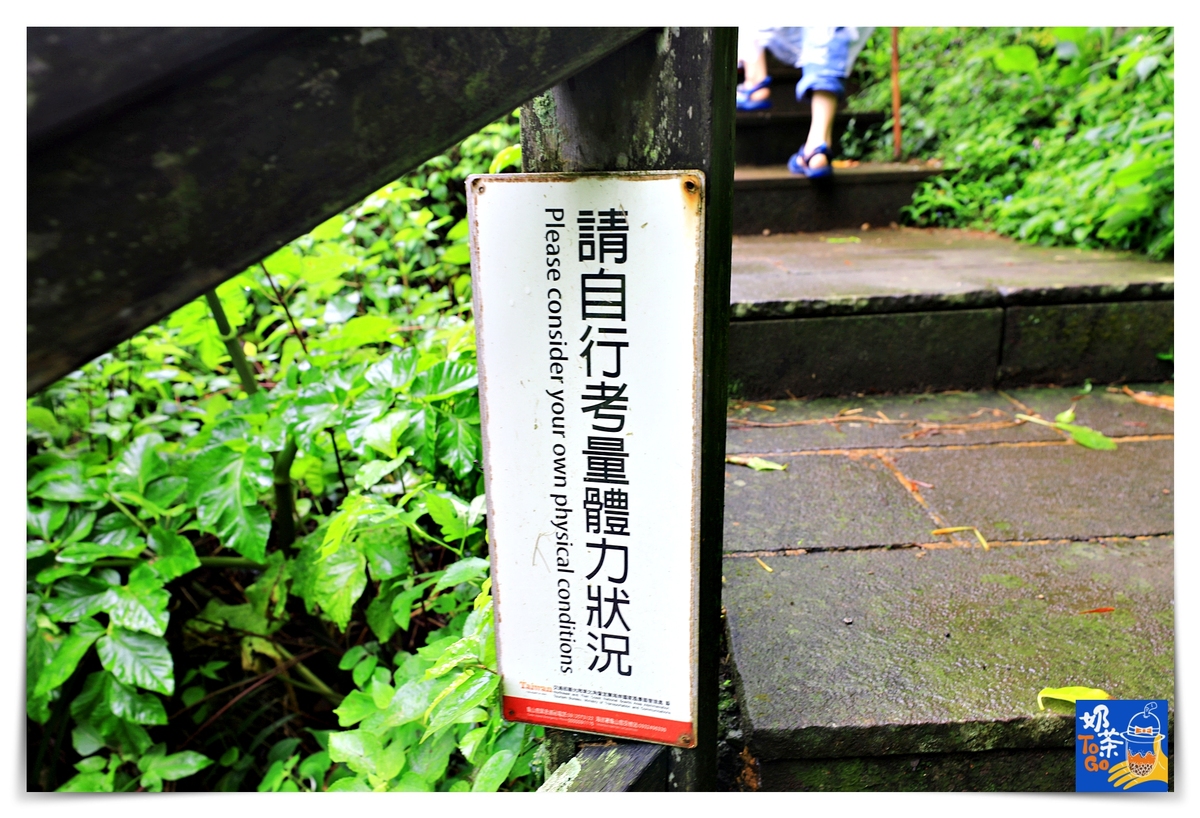 龜山島牛奶海｜世界及地理奇景，401高地步道、牛奶海一次夢想都完成