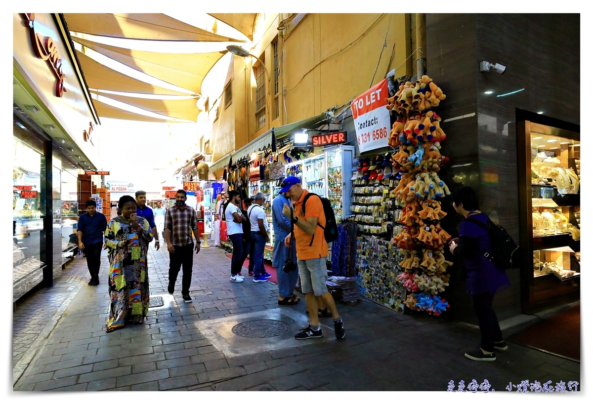 杜拜香料市場｜杜拜觀光景點，水上計程車、香料市集、黃金市集