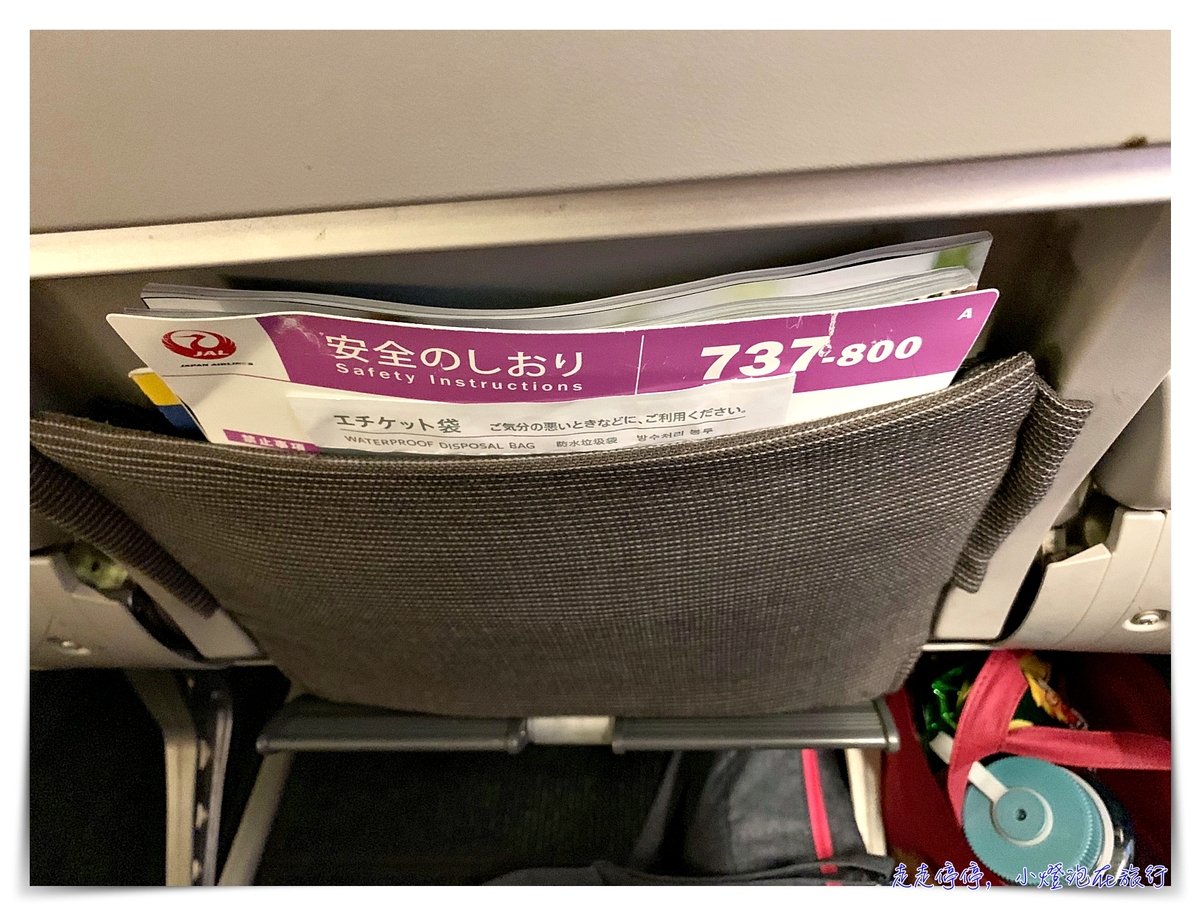 東京飛札幌｜日本航空JAL國內線班機搭乘，國際線轉國內線，成田機場飛札幌新千歲機場