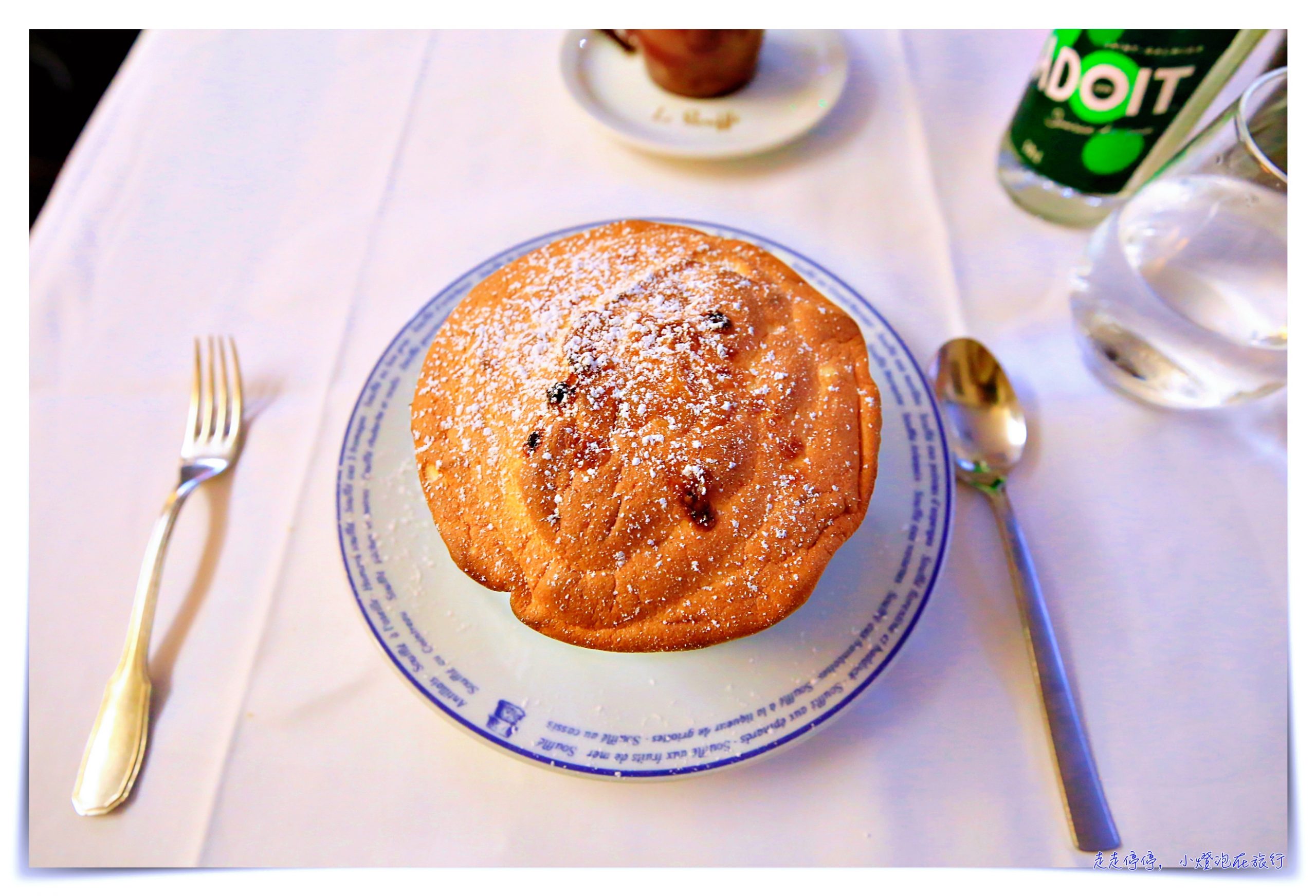 巴黎米其林舒芙蕾｜Le Soufflé，全巴黎最好吃的舒芙蕾，巴黎必吃美食