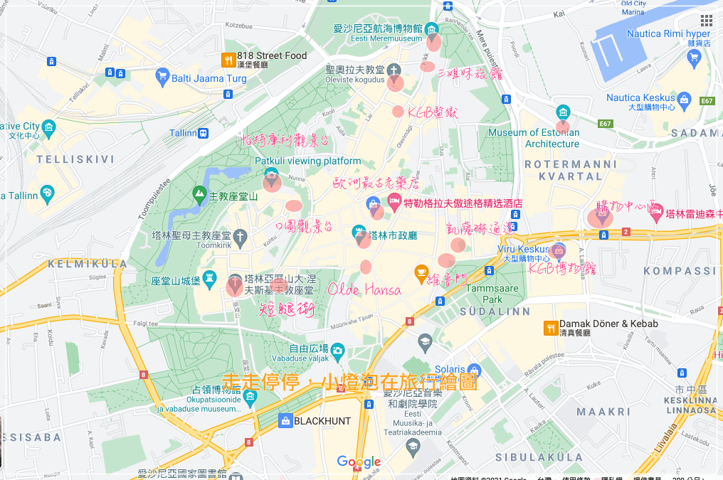 第一次去塔林就上手｜愛沙尼亞塔林行程安排、住宿推薦、上網、必吃餐廳美食、必買伴手禮