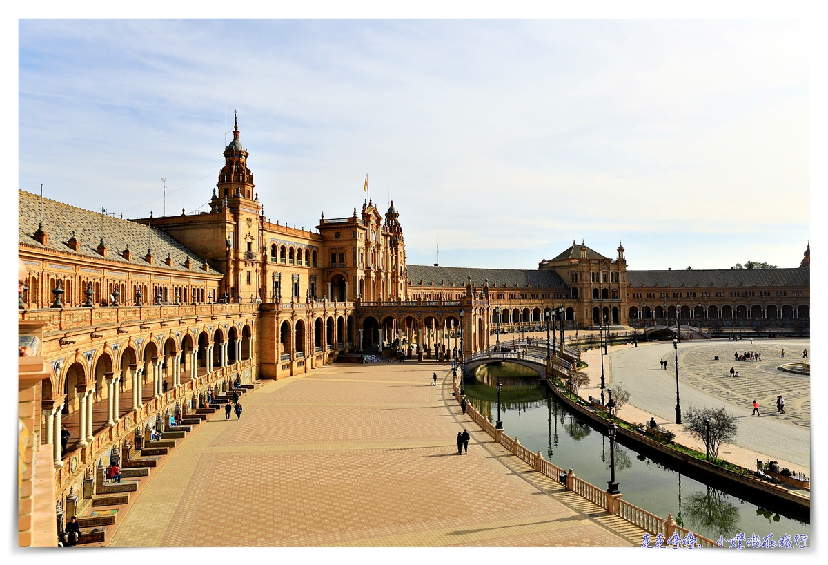 第一次去塞維亞就上手｜西班牙Sevilla行程安排、住宿、景點、美食、交通、注意事項