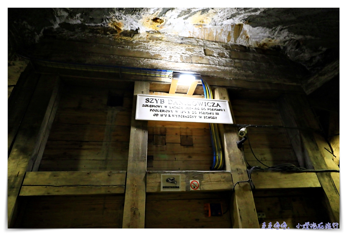 波蘭克拉科夫維利奇卡鹽礦觀光客行程｜Wieliczk Tourist Route，震撼地底鹽礦教堂、採鹽深入地底327公尺