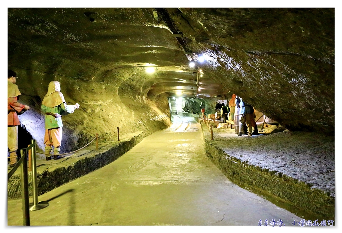 波蘭克拉科夫維利奇卡鹽礦觀光客行程｜Wieliczk Tourist Route，震撼地底鹽礦教堂、採鹽深入地底327公尺