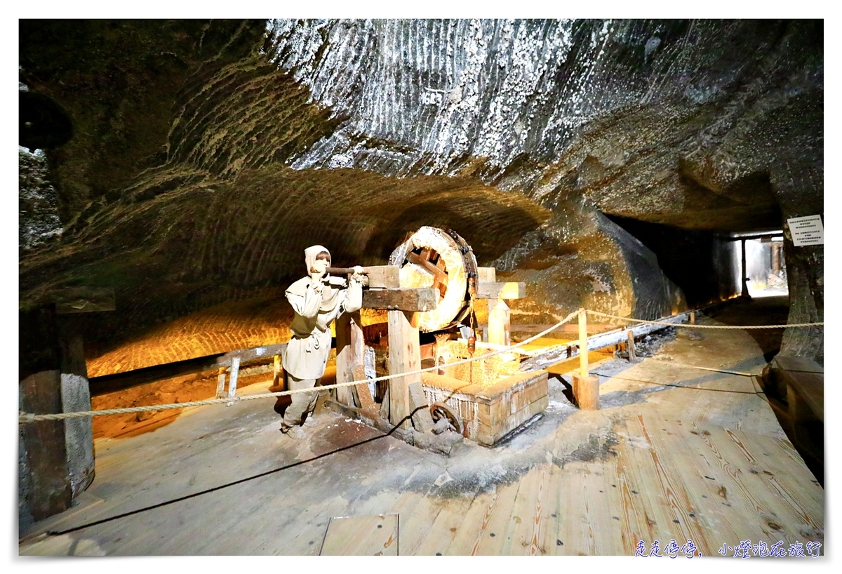 波蘭克拉科夫維利奇卡鹽礦觀光客行程｜Wieliczk Tourist Route，震撼地底鹽礦教堂、採鹽深入地底327公尺