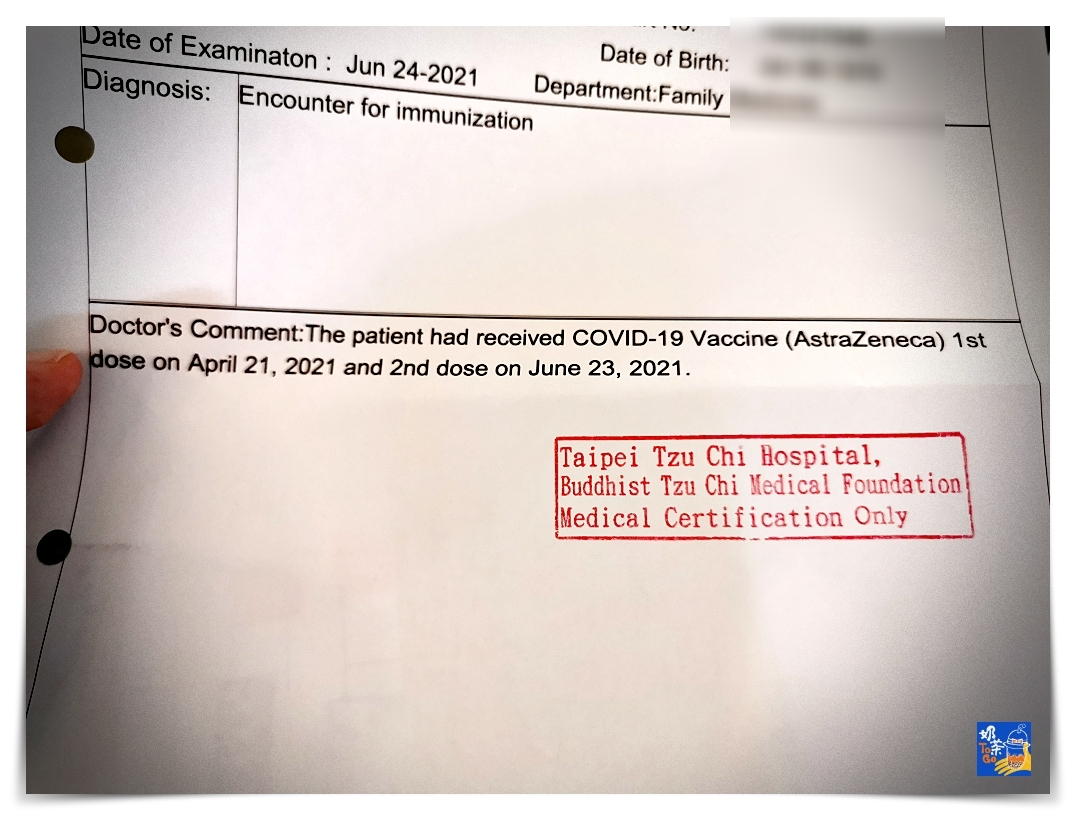 台灣covid-19疫苗證明以及申請英文診斷證明紀錄（務必注意證件攜帶）～出國旅遊文件是否該準備？