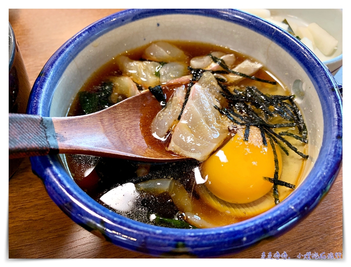 四國宇和島鄉土料理｜ほづみ亭 生魚片鯛魚飯