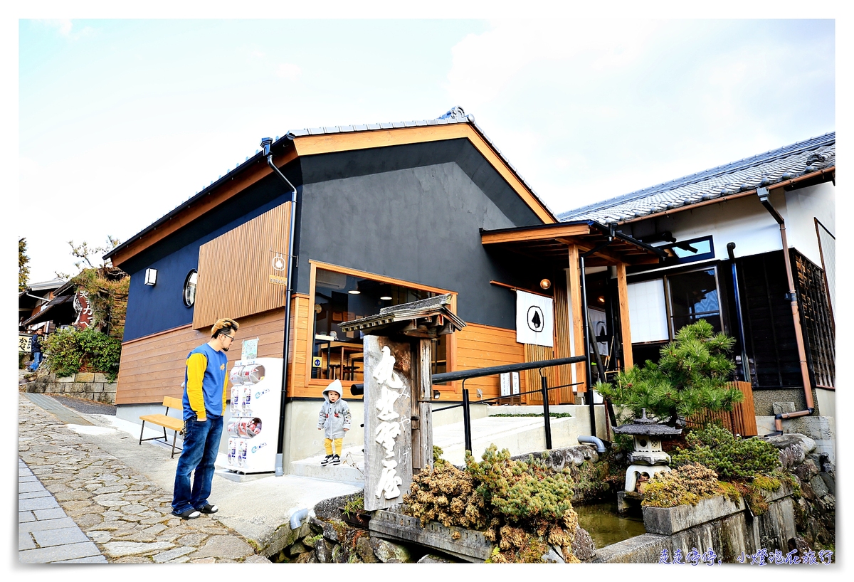 中山道馬籠宿｜江戶時代連結京都東京的驛站住宿觀光景點