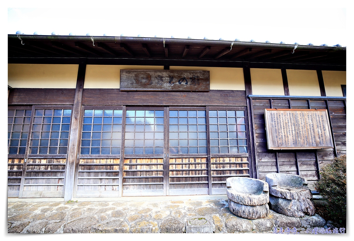 中山道馬籠宿｜江戶時代連結京都東京的驛站住宿觀光景點