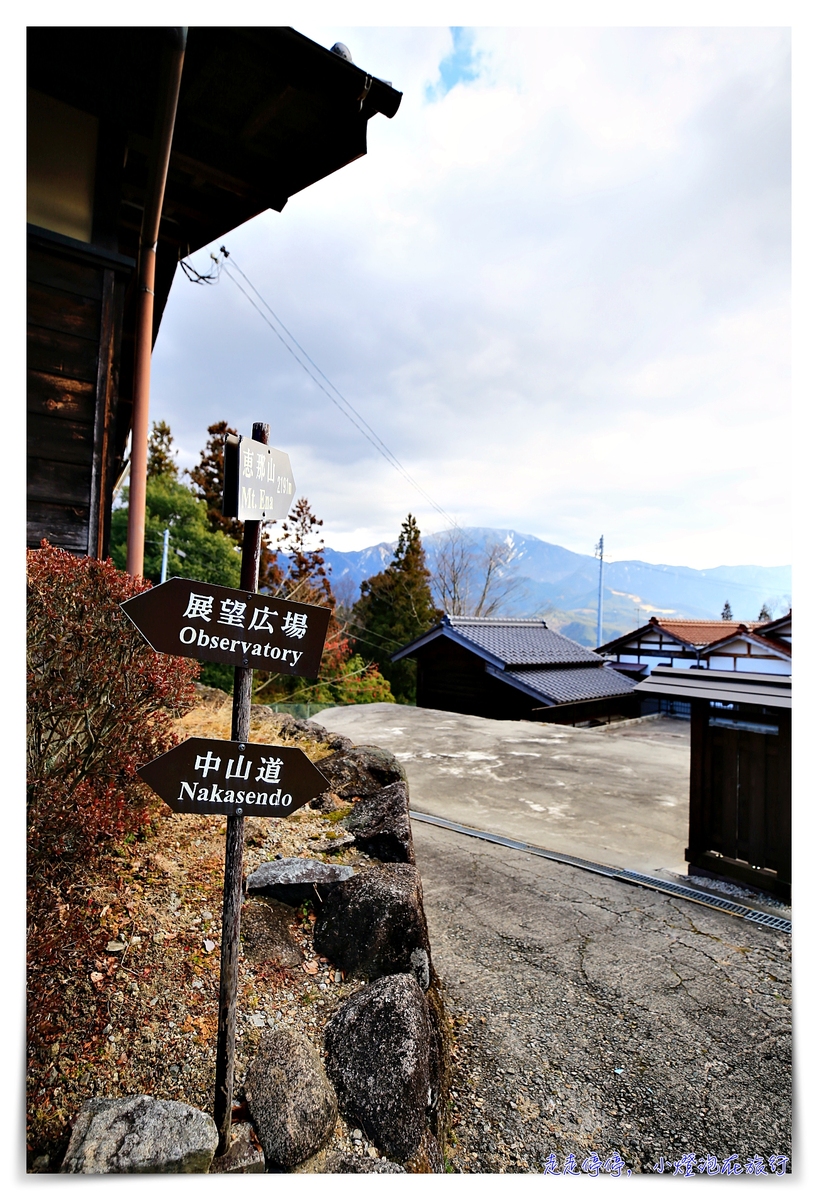 中山道馬籠宿｜江戶時代連結京都東京的驛站住宿觀光景點