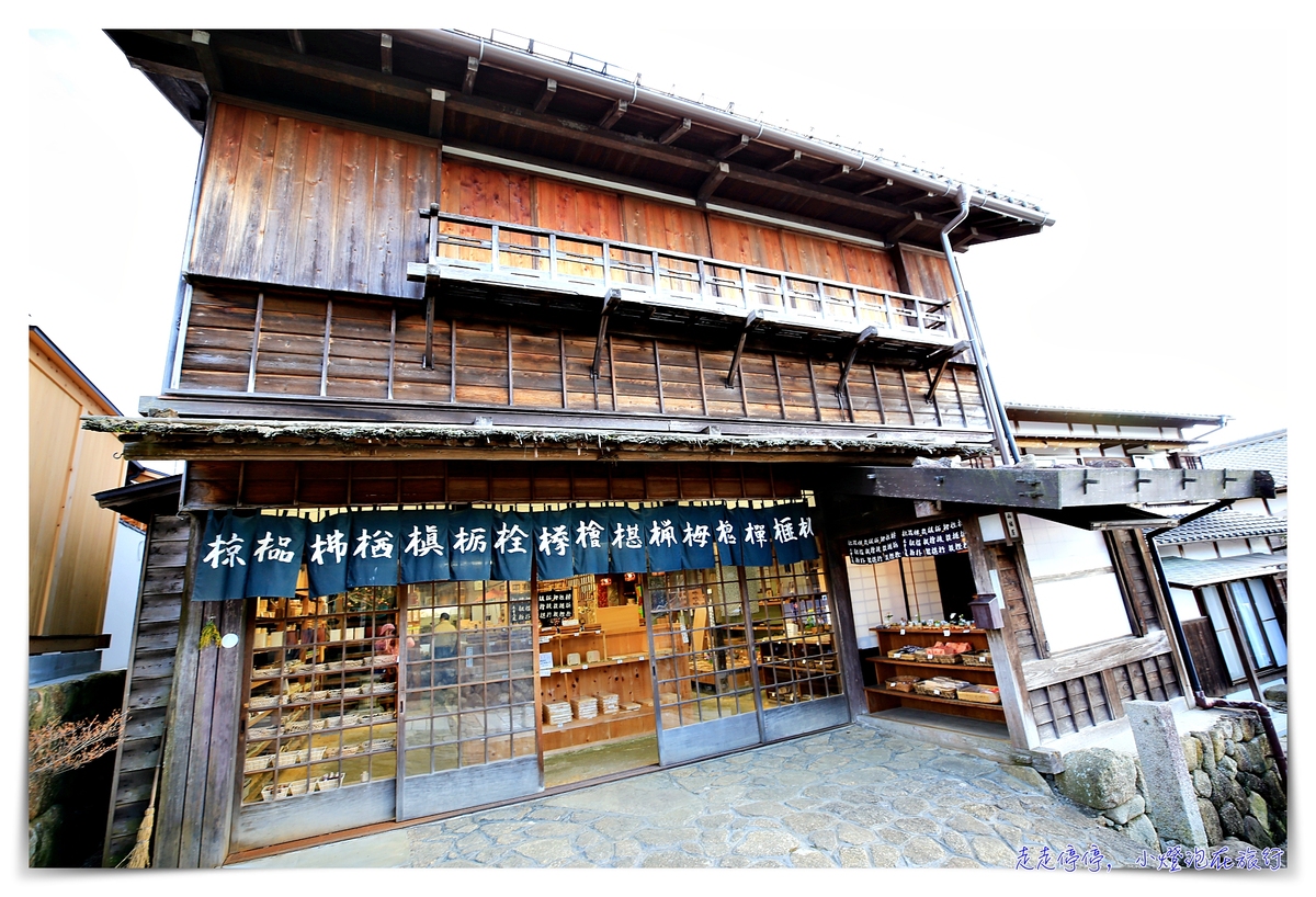 中山道馬籠宿｜江戶時代連結京都東京的驛站住宿觀光景點