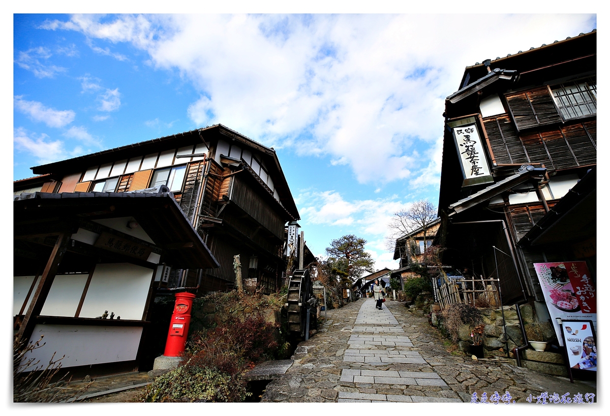 中山道馬籠宿｜江戶時代連結京都東京的驛站住宿觀光景點