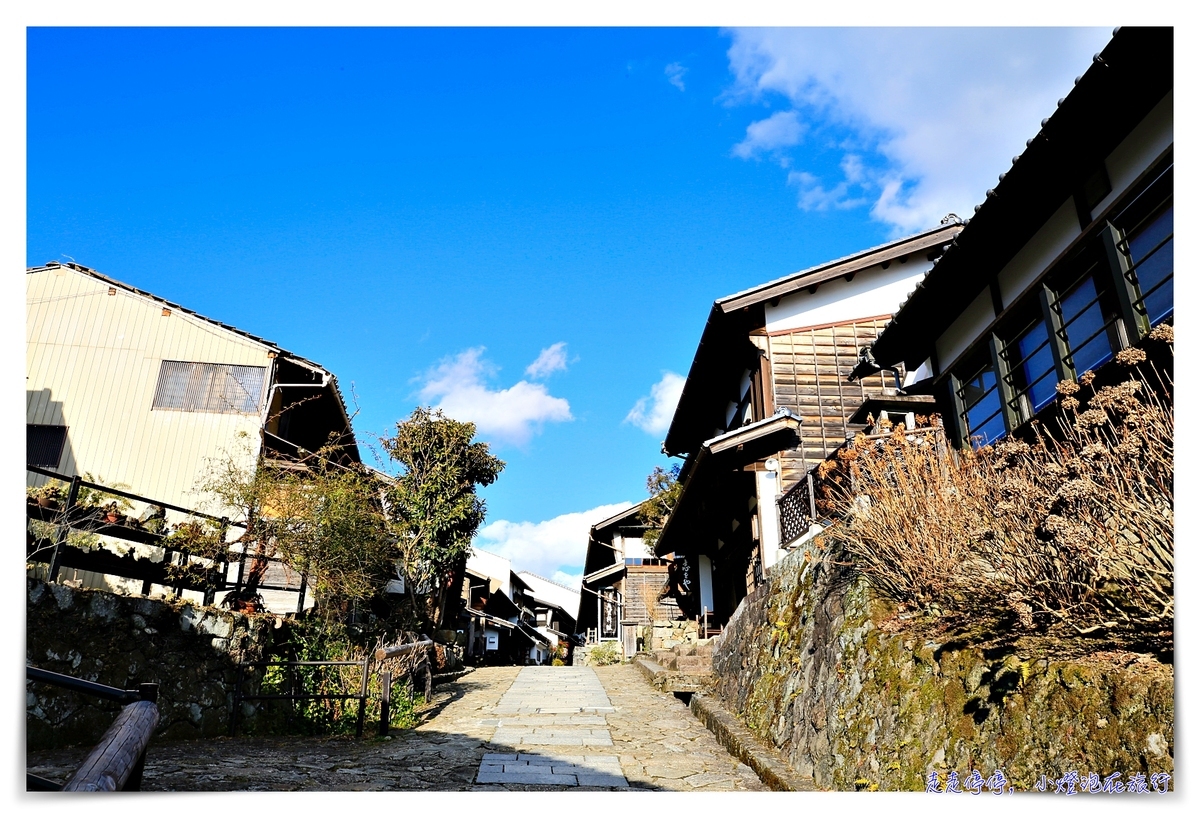 中山道馬籠宿｜江戶時代連結京都東京的驛站住宿觀光景點