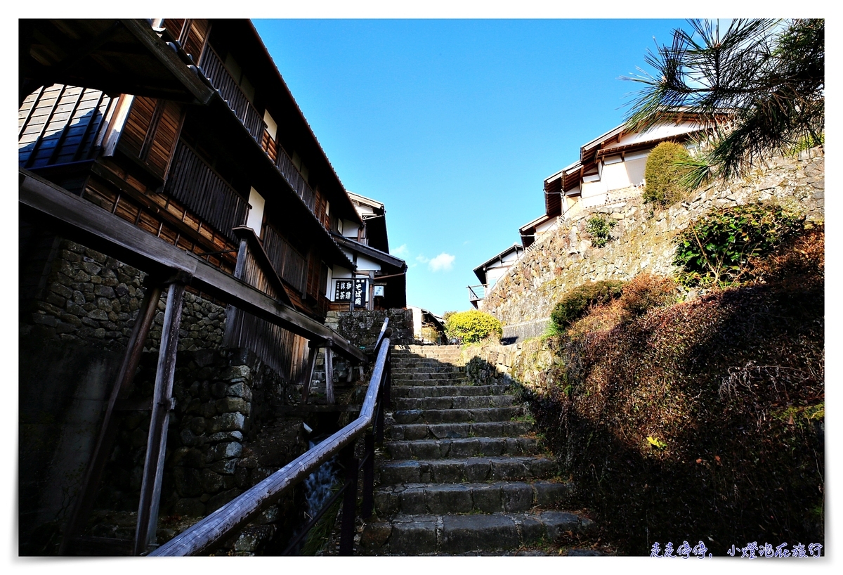 中山道馬籠宿｜江戶時代連結京都東京的驛站住宿觀光景點