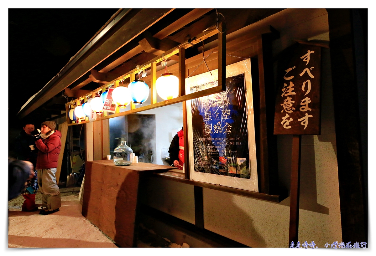 平湯大滝 結氷まつり｜奧飛驒溫泉鄉，冬季平湯瀑布結冰祭典