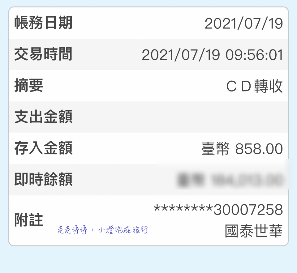 超商取貨詐騙包裹退款方式｜臉書詐騙、一頁式下單詐騙處理，小心不要領不確認的包裹～找不到賣家的處理方式