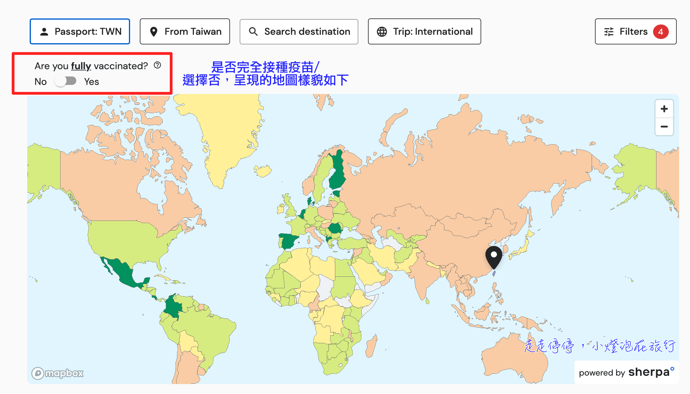 Sherpa｜哪些國家開放旅遊了？入境該國疫苗接種規定是什麼？covid-19世界旅遊開放狀況網站查詢，可查詢不同國家出發、持有哪些護照可入境哪些國家？