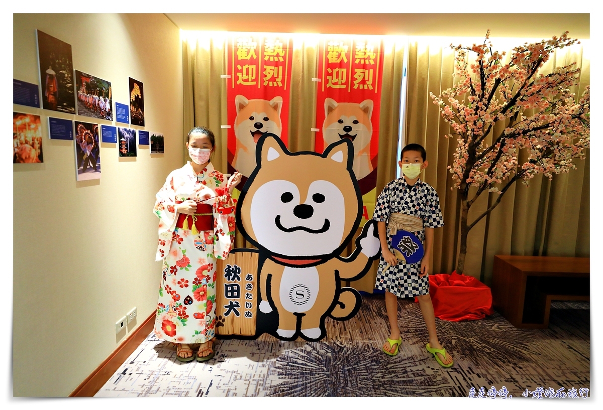 台北喜來登夏日祭｜不能去日本的日子，去參加夏日祭典活動專案住宿吧～可累積萬豪點數，3999元起