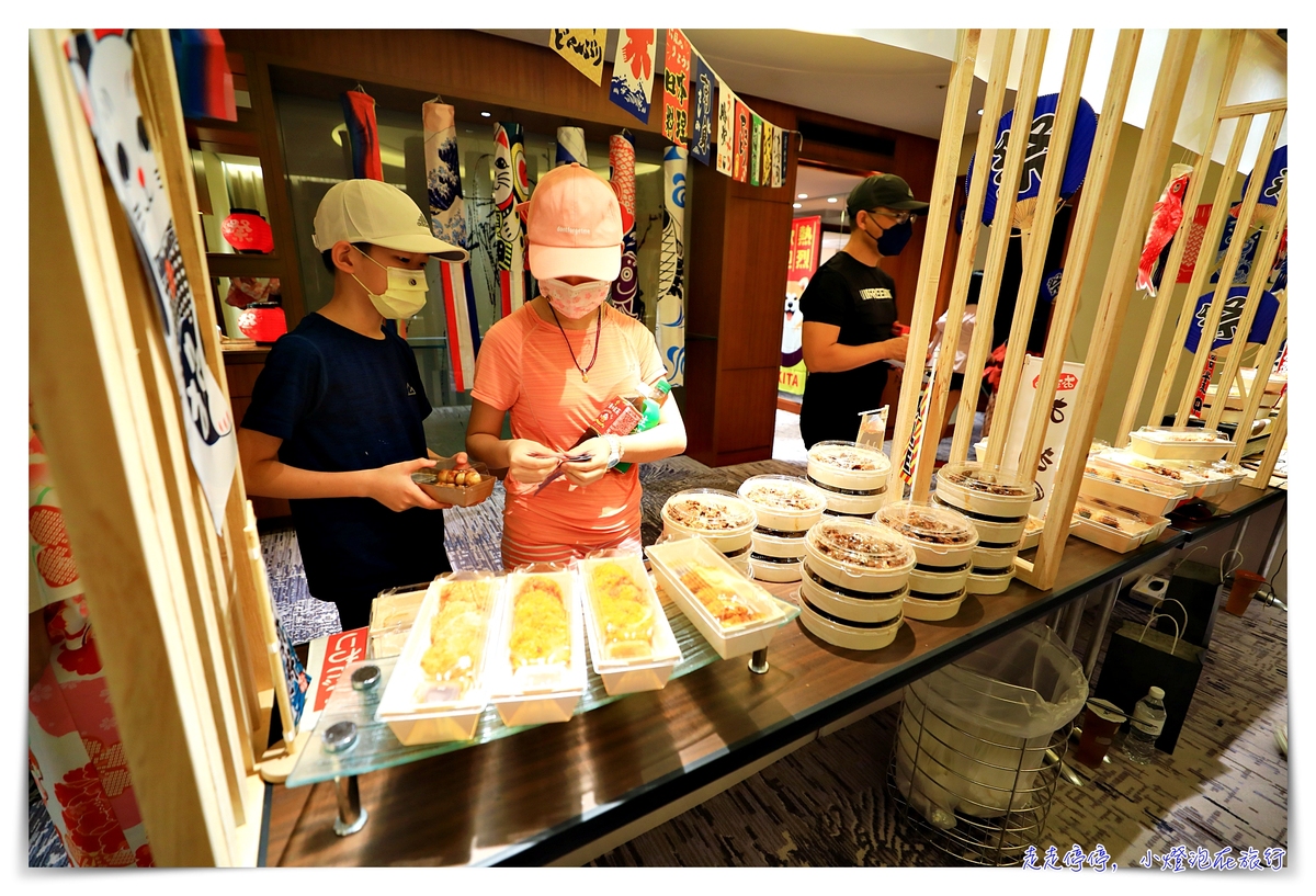 台北喜來登夏日祭｜不能去日本的日子，去參加夏日祭典活動專案住宿吧～可累積萬豪點數，3999元起