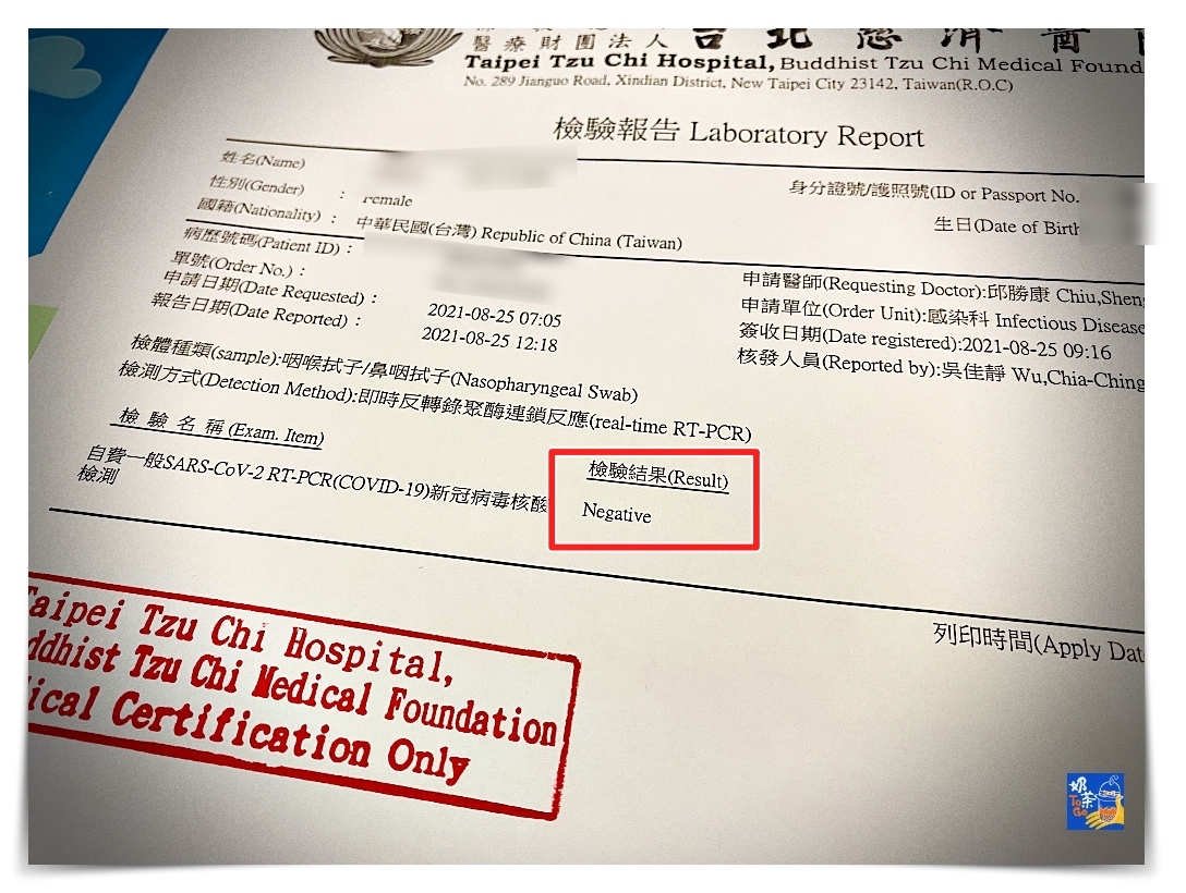 延伸閱讀：pcr檢測 登機，72小時到底怎麼算？PCR檢測的方式、時間、以及取得報告