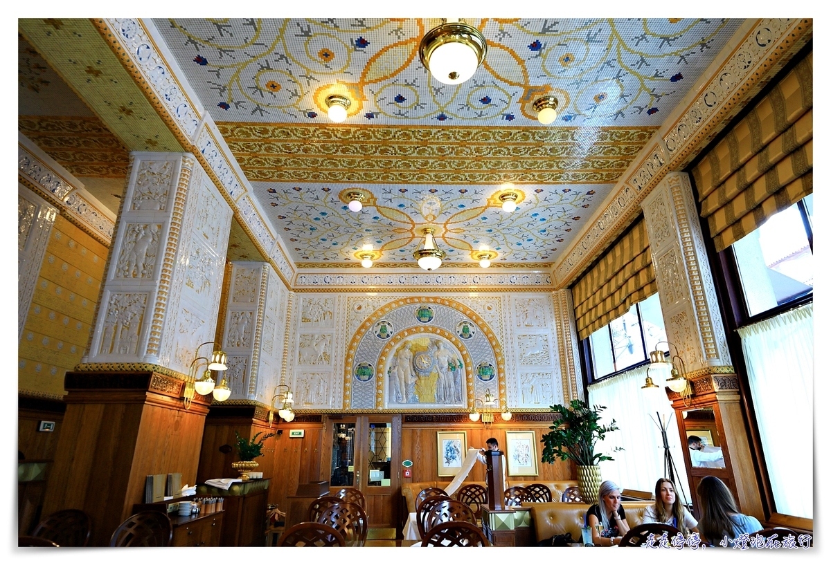 布拉格帝國咖啡館｜世界十大咖啡館之一，米其林餐廳Café Imperial