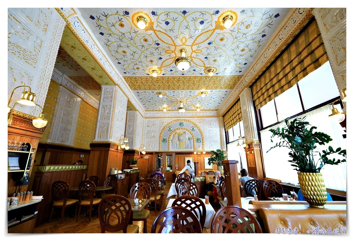 布拉格帝國咖啡館｜世界十大咖啡館之一，米其林餐廳Café Imperial