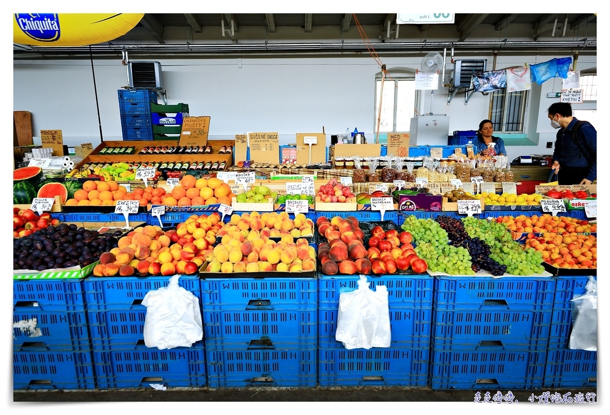 布拉格農夫市集THE PRAGUE MARKET｜深入當地人採買市集，最平民的菜市場