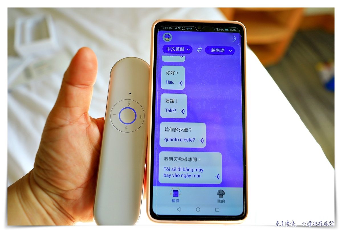 語言不好，能不能自己去旅行？帶一台AI翻譯機去吧～譯極棒多功能AI翻譯機