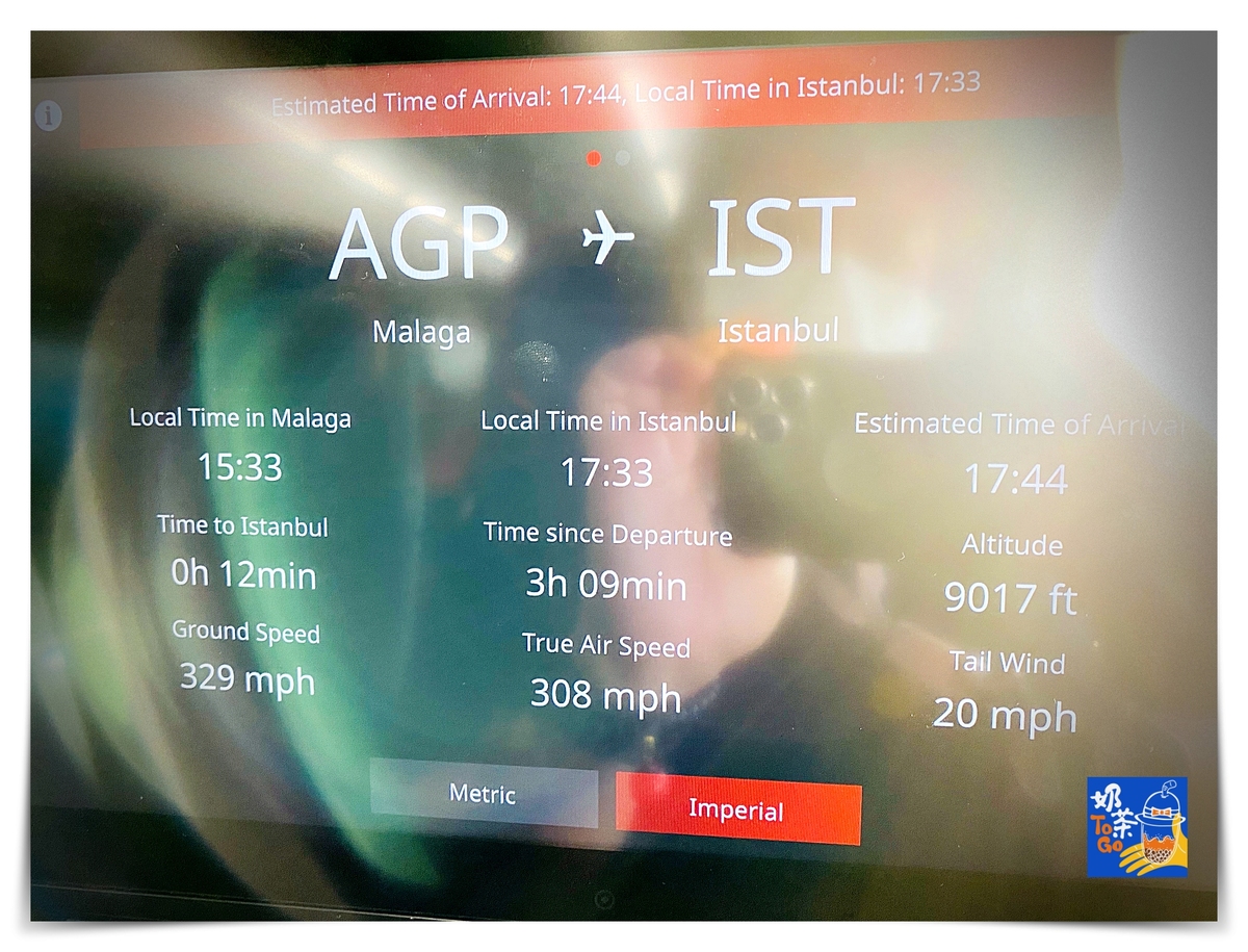 西班牙回程台灣｜土耳其航空馬拉加飛行台灣中轉伊斯坦堡紀錄（2021.11.3）