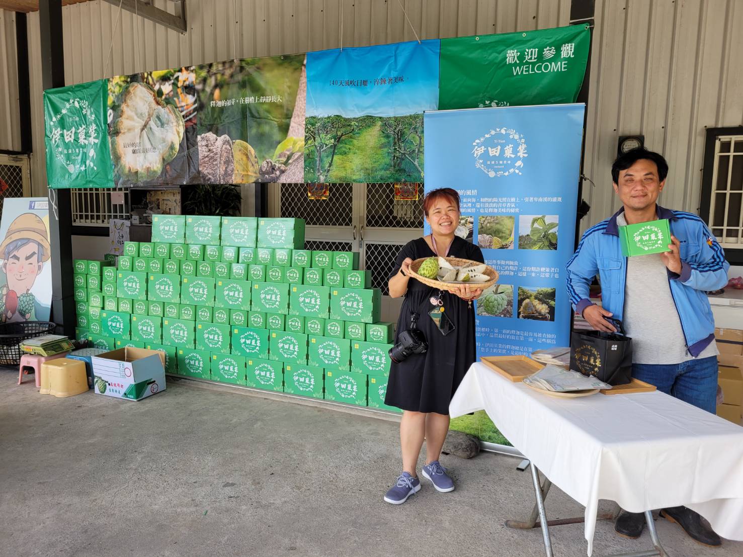 伊田菓葉鳳梨釋迦，後湖五號農場，讓你的台東更不一樣，露營、採果、釋迦麵都超棒