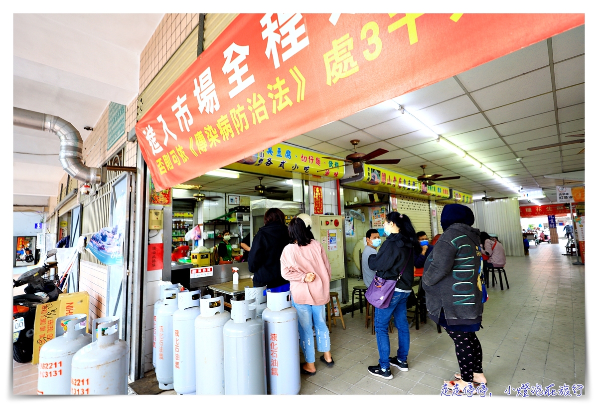 關山臭豆腐｜連在地人都排隊吃的在地點心美食，辣椒很香很好吃，google評論三千多則