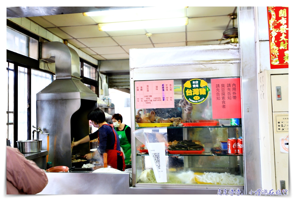 關山臭豆腐｜連在地人都排隊吃的在地點心美食，辣椒很香很好吃，google評論三千多則